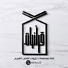 Profilbild von قرآنيات ً