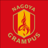 名古屋グランパス / Nagoya Grampus profil fotoğrafı