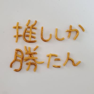 Number_chii's profile picture