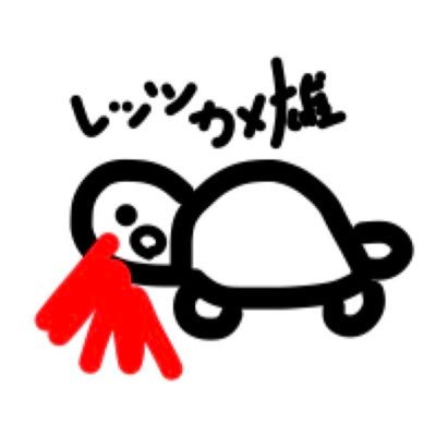 kameonohitokoto's profile picture