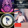 Narapat@บรม ๑๐๑'s profile picture