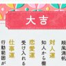 Фото профиля 🎍あき叔父さん🎍