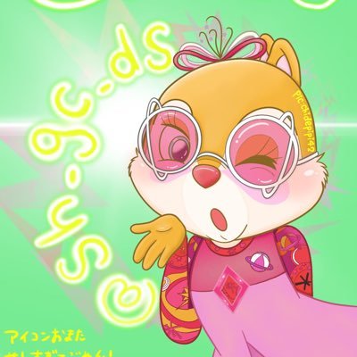 しゅん間接ちゃく剤🐱🎨💚@歌姫がお好き's profile picture