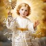 Profilbild von ✝️ CHRISTIAN Lebanon ✝️