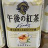 Profilbild von 午前の紅茶
