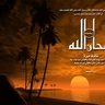 abu misfer 的头像