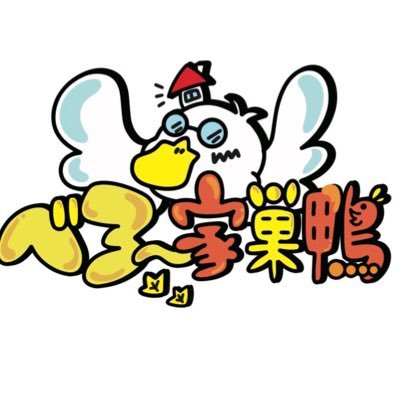 べろ〜家 巣鴨店 ダーツをつまみに楽しく遊べるお店's profile picture