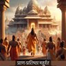 Profilbild von Shubash Gupta