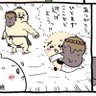 Profilbild von はしけん