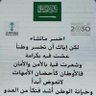 Profilbild von منصور القدير