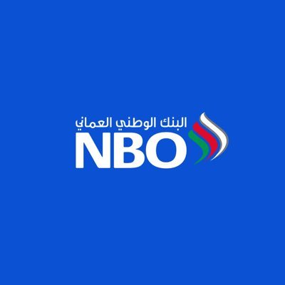 البنك الوطني العُماني's profile picture