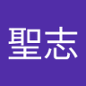 Profilbild von 武内聖志