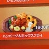 さまんさたばさ's profile picture