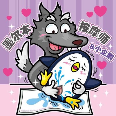 JMassageMel's profile picture