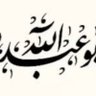 محمد الظفيري's profile picture