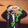 محمد جمال's profile picture