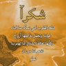 Фото профиля آمـ❣ـہآل🇸🇦💕✨