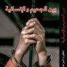 Фото профиля أكرم البرجس (حساب جديد ).