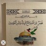 Фото профиля أروىٰ