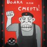 Фото профиля Цунэтомо Ямамото