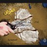 S AL-DAAMEE's profile picture