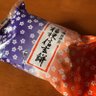 ぽんちゃん 的头像