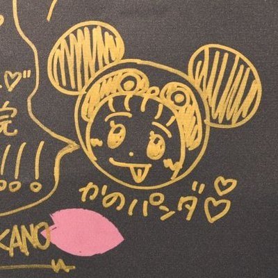 Willfukei's profile picture