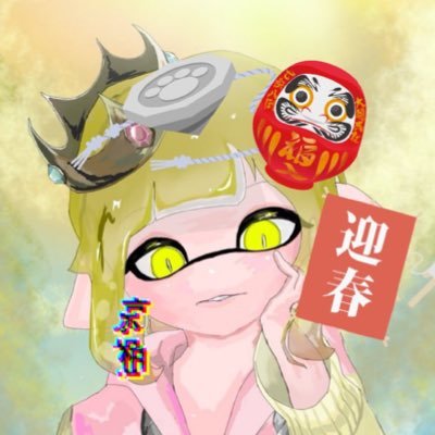 京相's profile picture