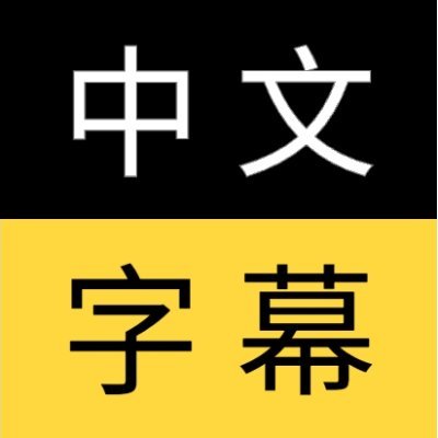 zhongwen1024's profile picture