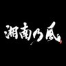 かっつん profil fotoğrafı