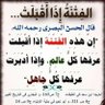 Фото профиля الاسلام عزي