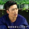 Фото профиля 象牙山赵玉田