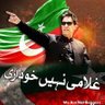 PTI OFFICIAL 的头像