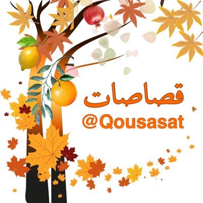 Qousasat's profile picture