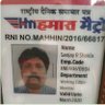 Profilbild von Sanjay Shukla Journalist