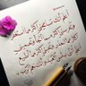 Фото профиля فهد العرفي