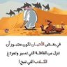 Фото профиля أبو حميد
