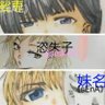 Profilbild von 朱仔《O【sHucco】