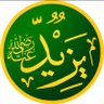 Фото профиля يزيد بن معاوية
