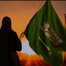 أمل🇸🇦's profile picture