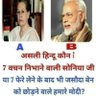 Ravindra (पीडीए परिवार) profil fotoğrafı