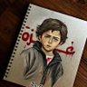 Adam Eltahawy💞 profil fotoğrafı