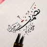 Profilbild von حسين القحطاني