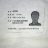 Profilbild von 朱智聪