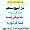 Profilbild von عبدالحميد علاوي