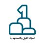 المزاد الأول بالسعوديه profil fotoğrafı