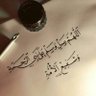 عائش's profile picture
