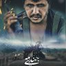 جندي الله's profile picture