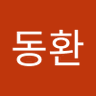 김동환's profile picture