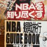 Christian Laettner なんてね's profile picture
